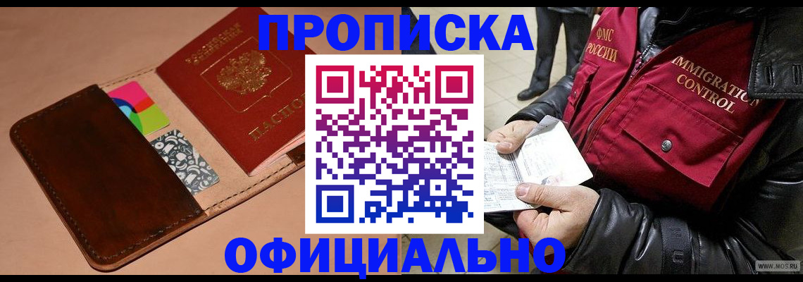 регистрация для школы в Гремячинске